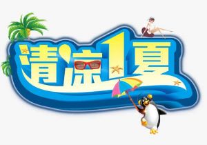 百年西口 消保同行，瑞众保险包头中支  开展5·15投资者保护宣传日  进街区宣教活动