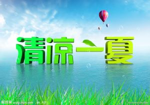 百年西口 消保同行，瑞众保险包头中支  开展5·15投资者保护宣传日  进街区宣教活动